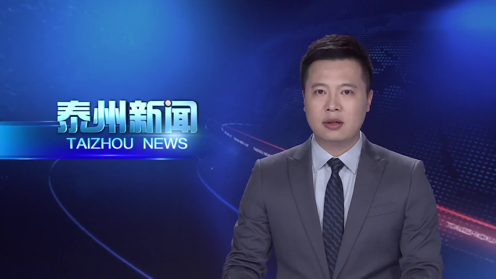 万闻华检查假期安全生产工作